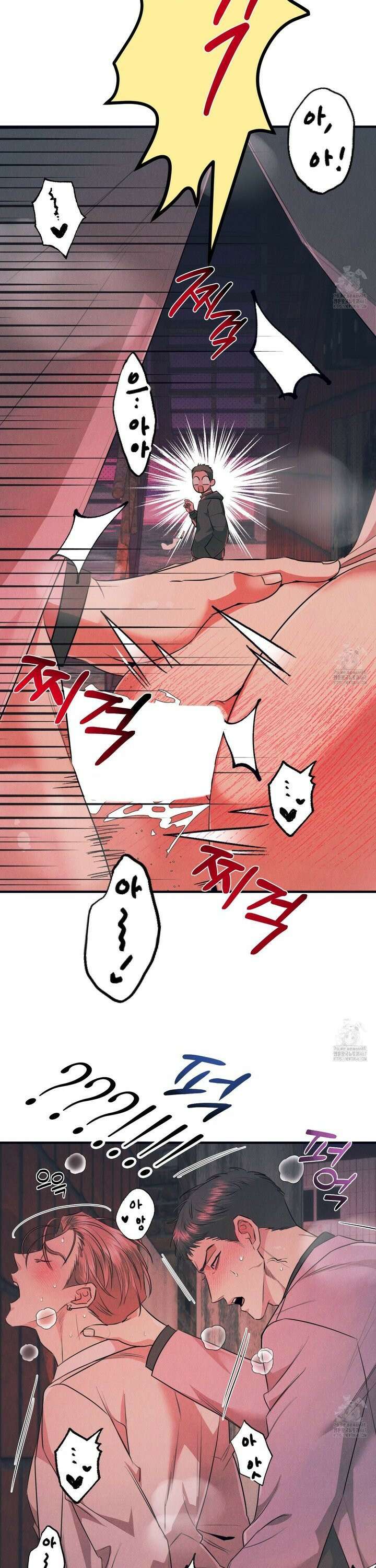 실격 알파 9화 2