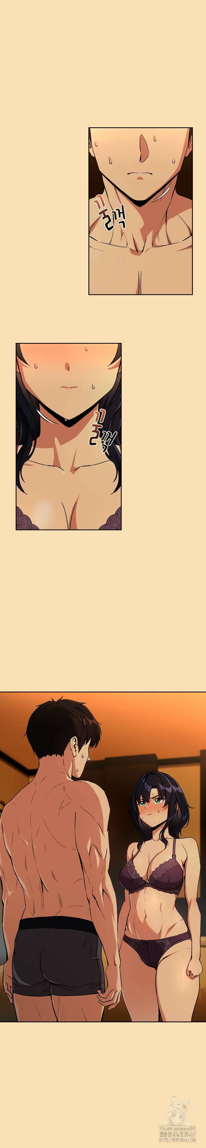퇴근 후 연애사정 65화 2