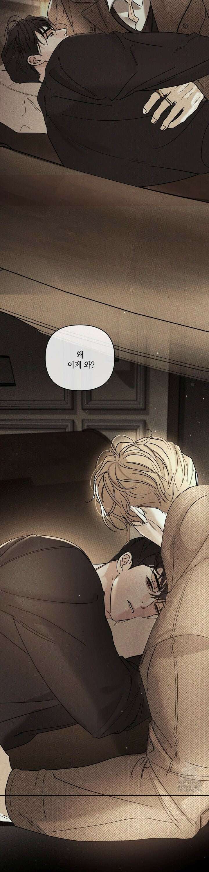디어리스트 38화 2
