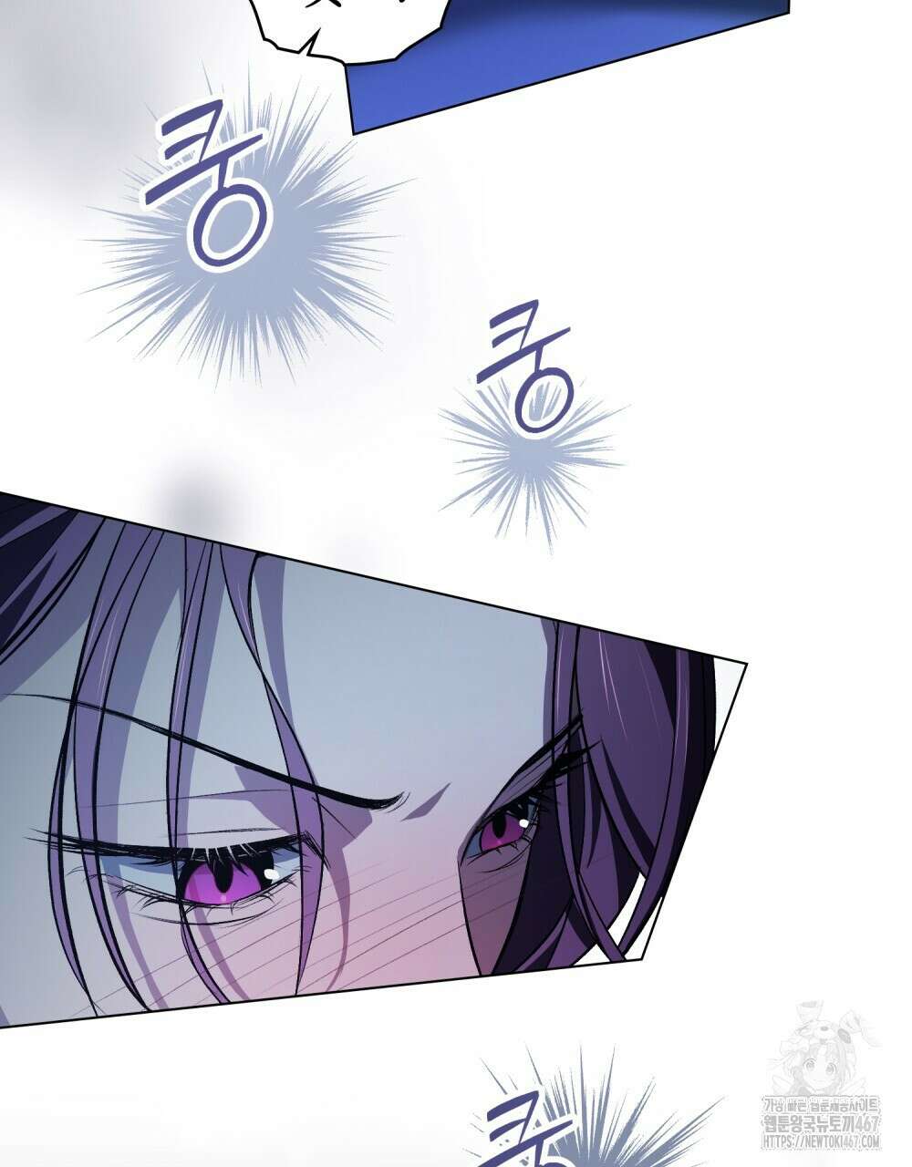 배덕한 타인에게  30화 4