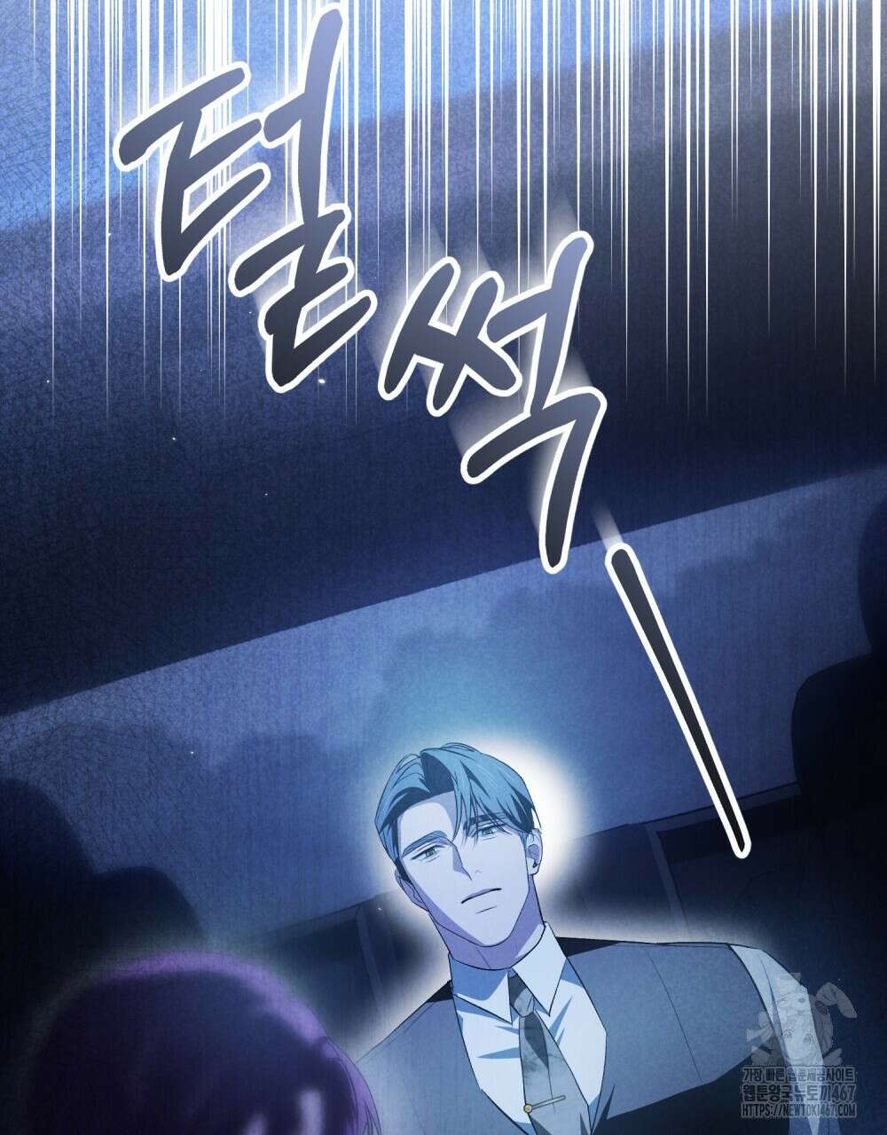 배덕한 타인에게  30화 18