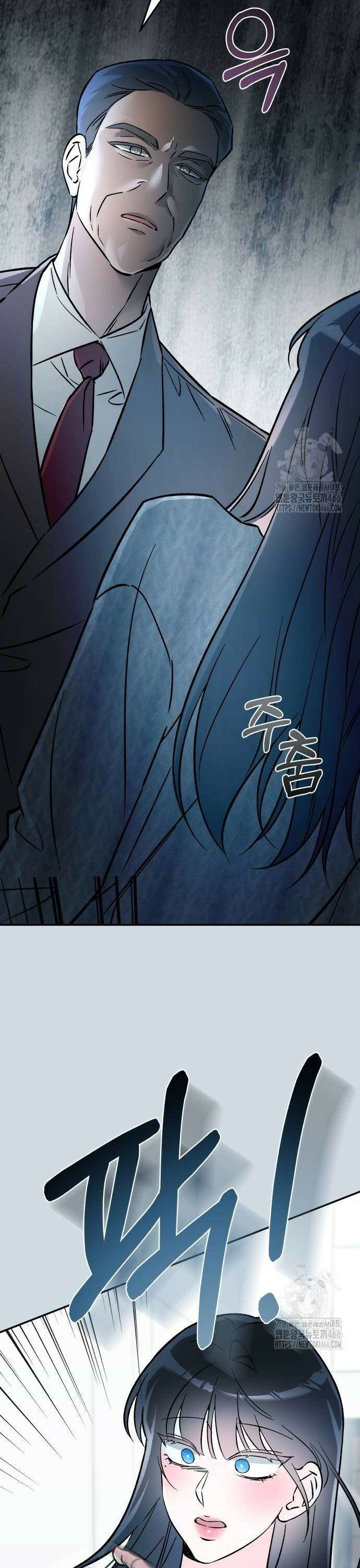 어째서 모두가 나를 사랑하는 거야?! 10화 6