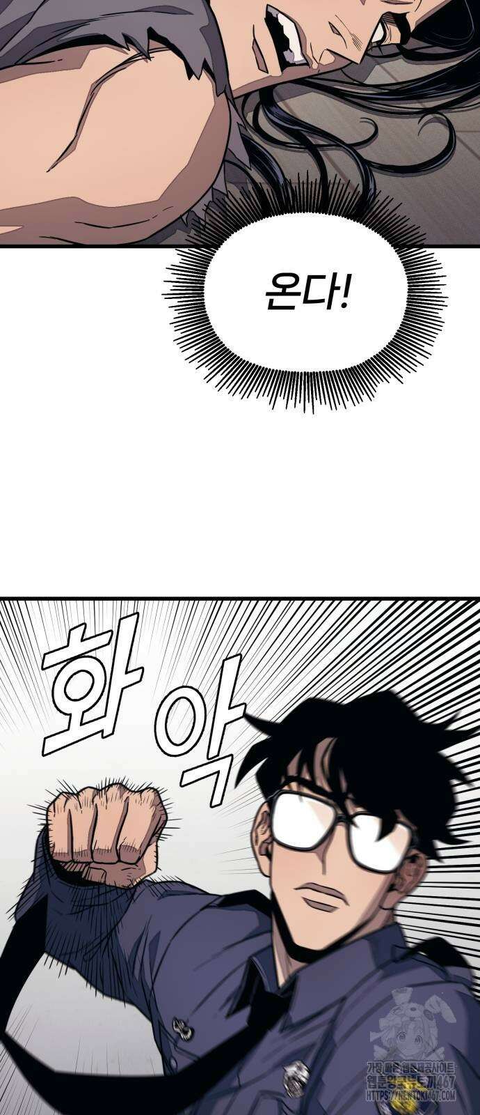 갱생교실 15화 4