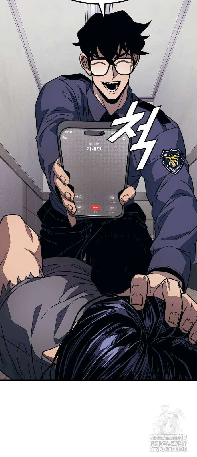갱생교실 15화 7
