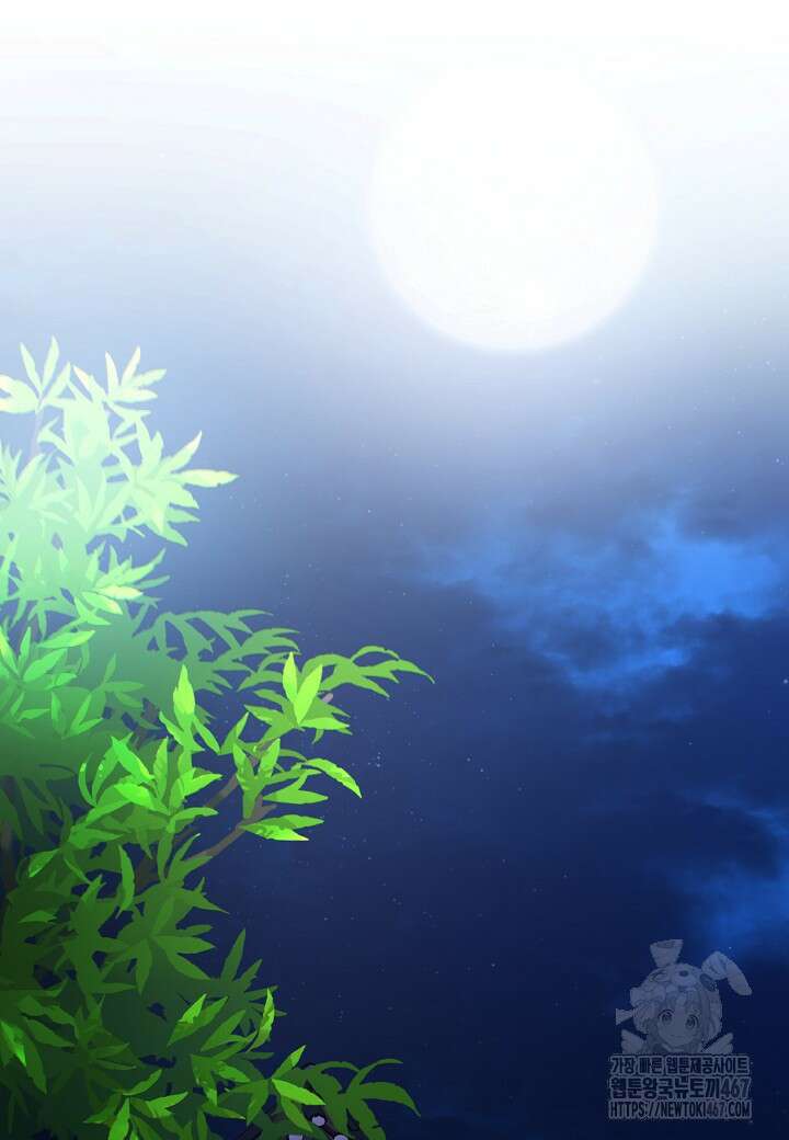결혼의 목적 29화 30