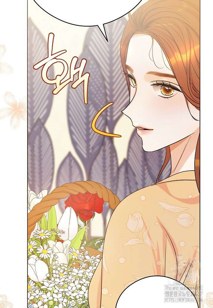 결혼의 목적 29화 38