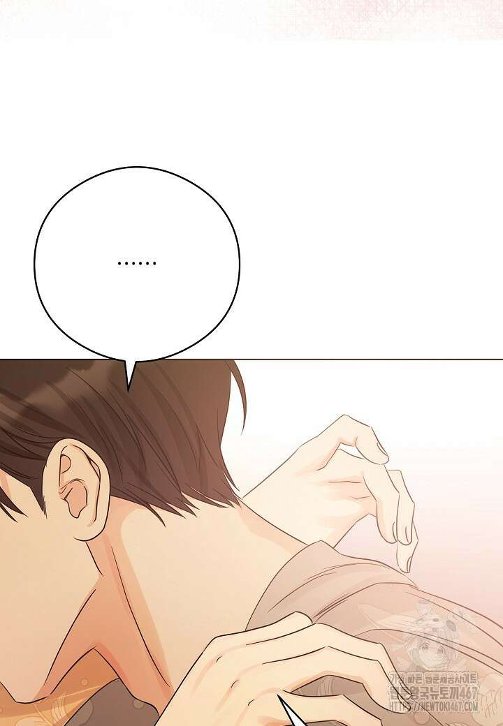 결혼의 목적 29화 61