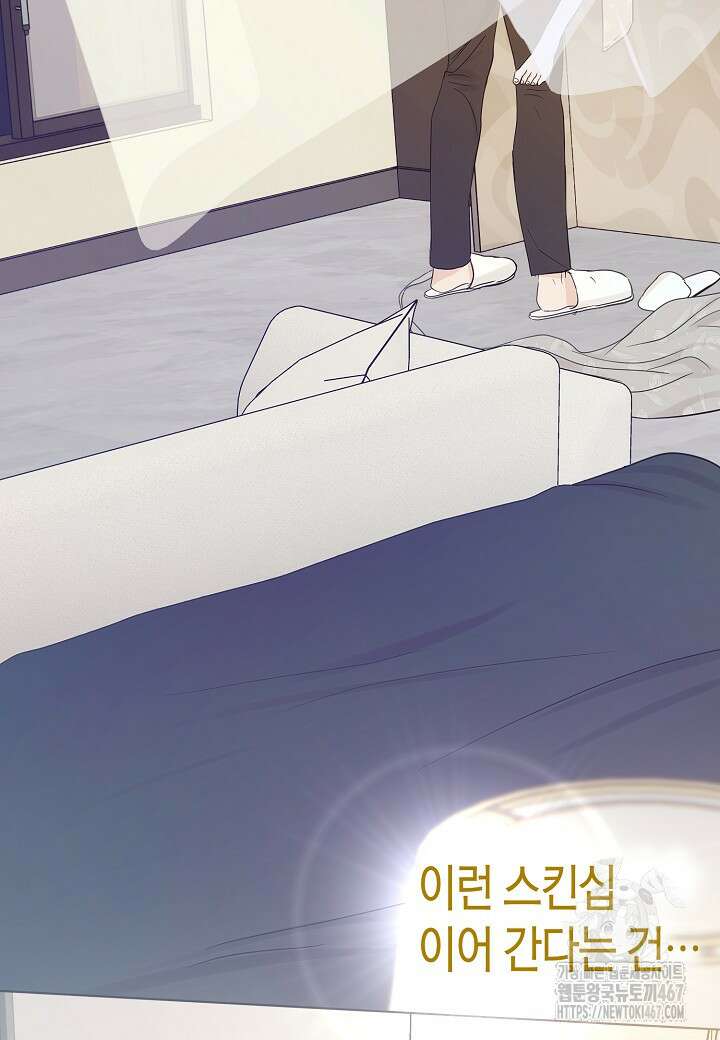 결혼의 목적 29화 65