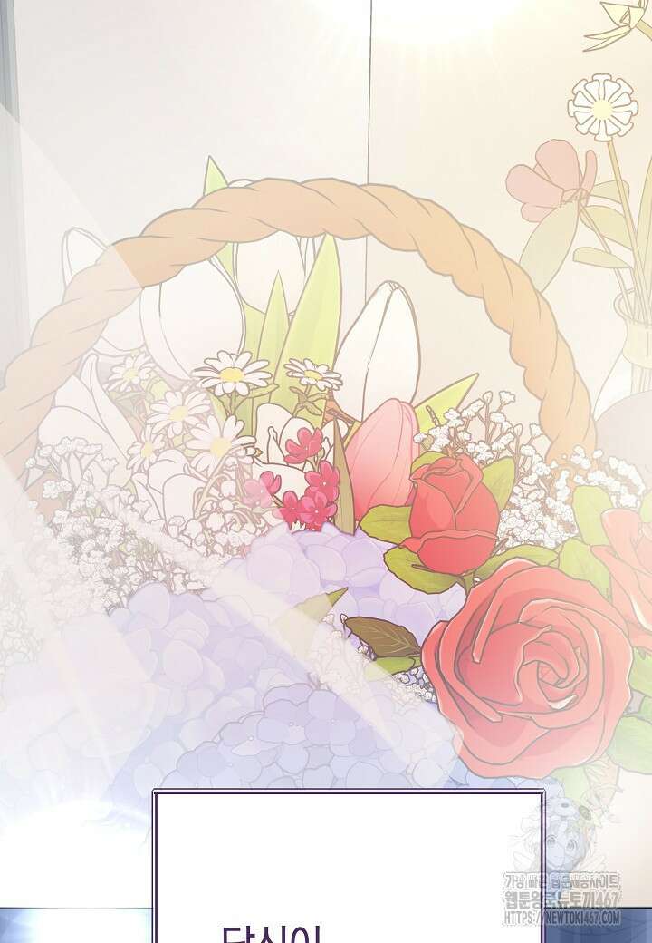 결혼의 목적 29화 66
