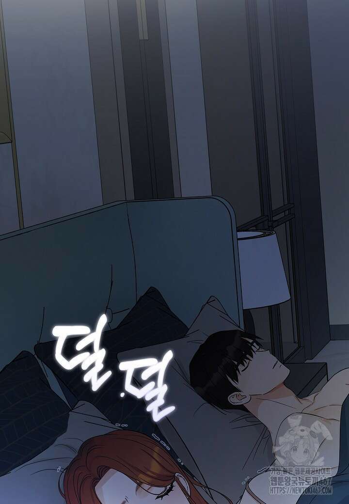 결혼의 목적 29화 69