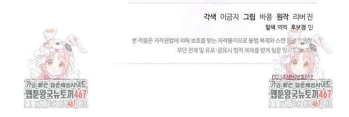 결혼의 목적 29화 118