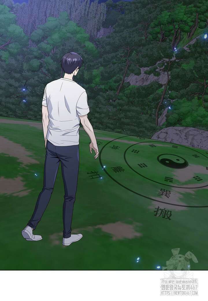 레벨업하기 싫은 천마님 75화 19