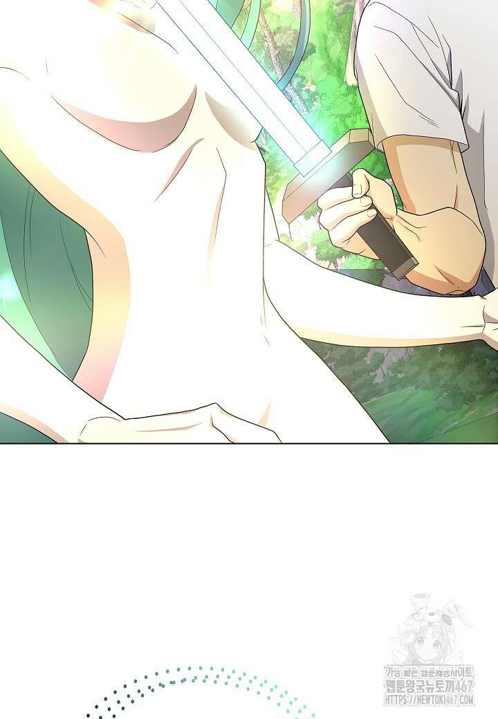 레벨업하기 싫은 천마님 75화 91