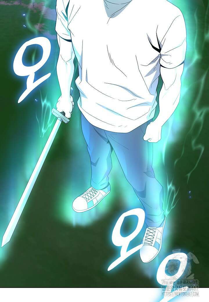 레벨업하기 싫은 천마님 75화 105