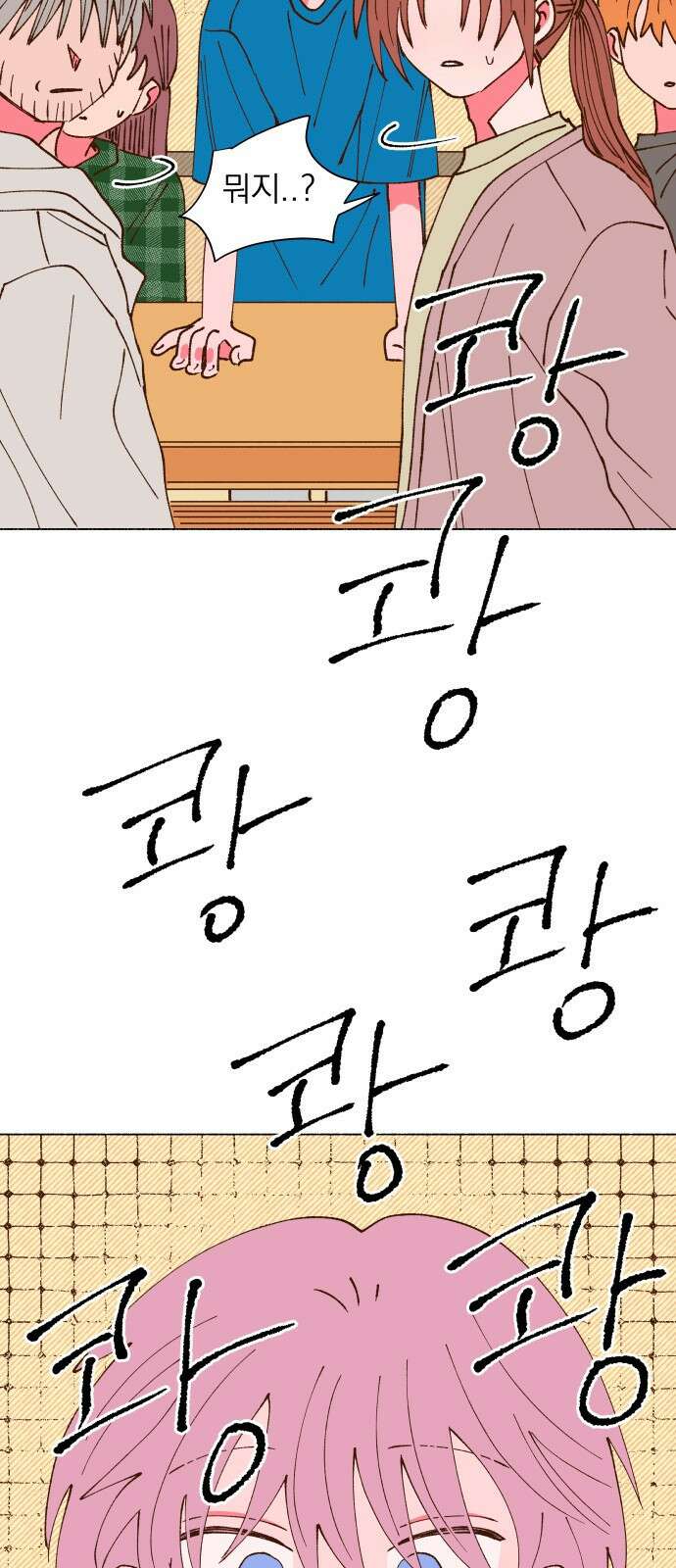 그렇게 물거품이 되어도 45화 3