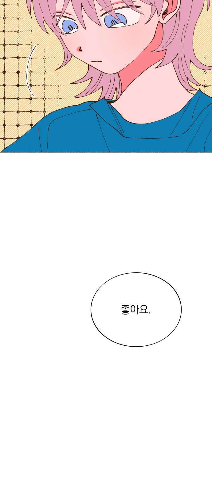 그렇게 물거품이 되어도 45화 11