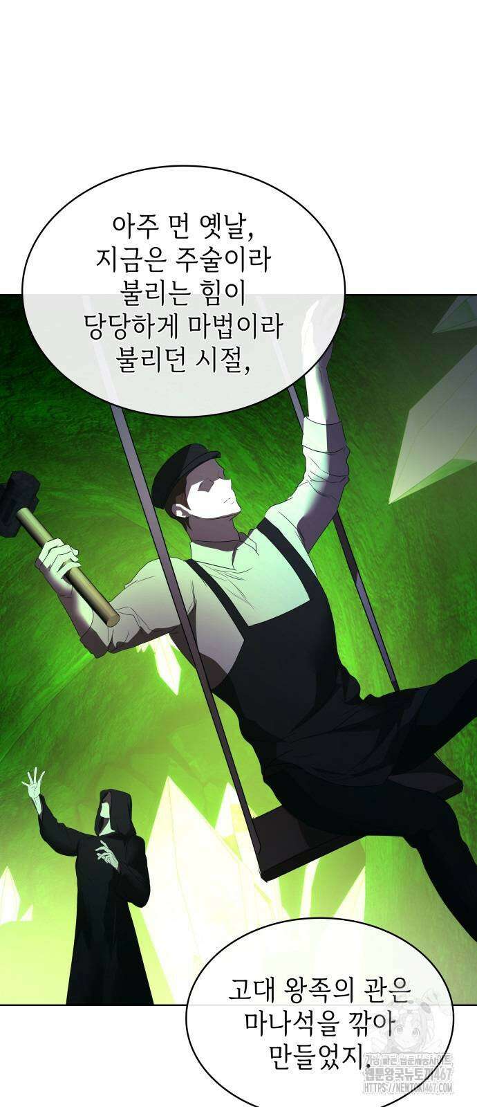 남편의 정부로 환생한 심정을 서술하시오 67화 94