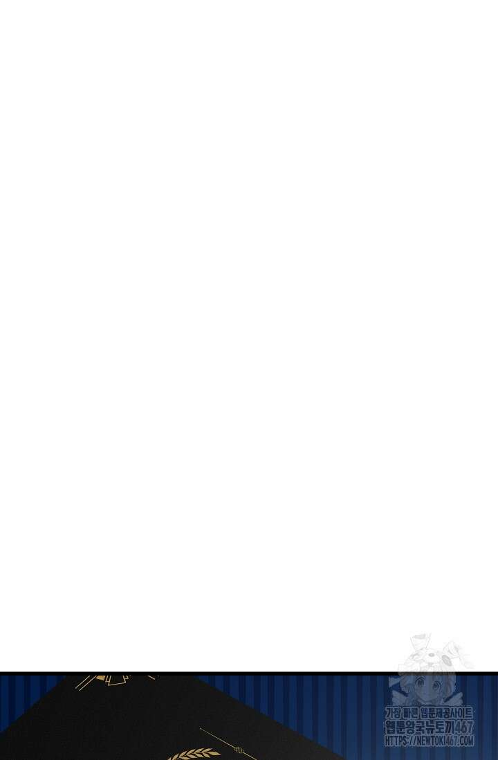 이것이 법이다 139화 13