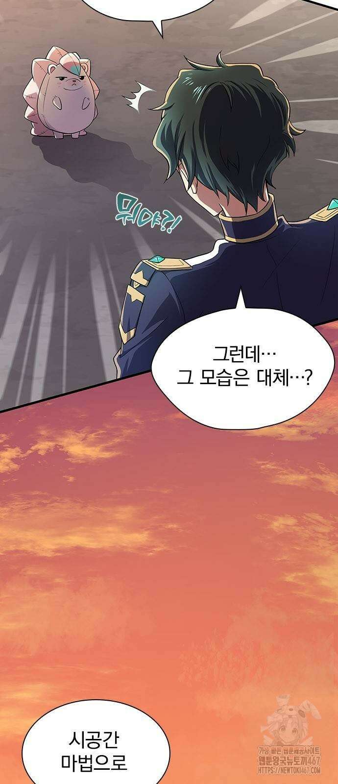 제로0 - 미래를 바꾸는 마도사 5화 17