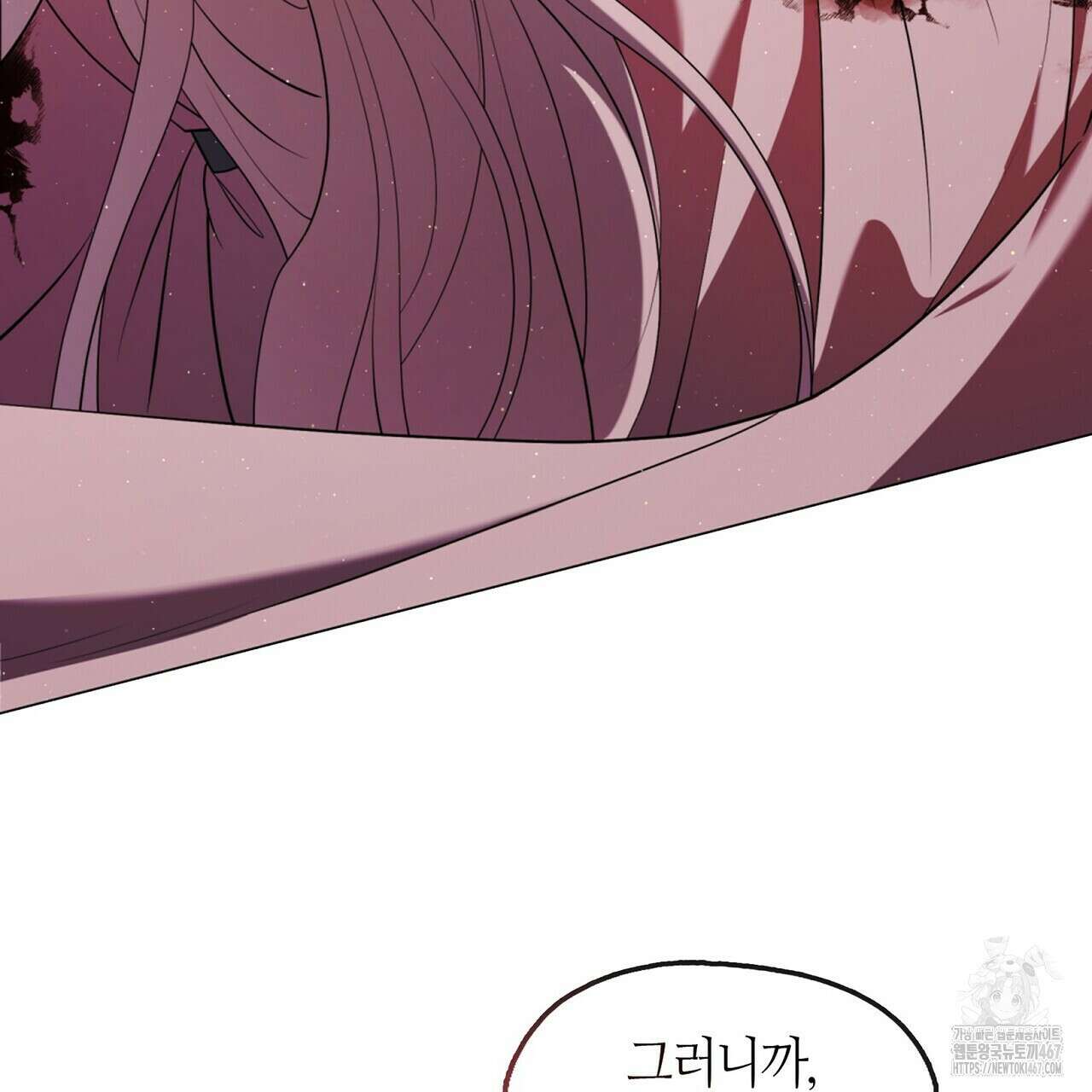 마교 교주를 애지중지 키웠다 66화 19