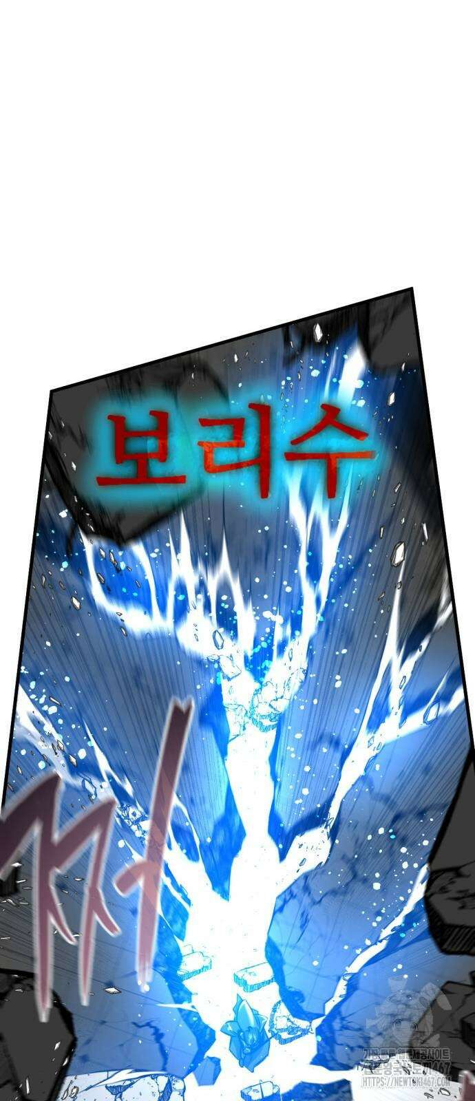 히어로 킬러 207화 14