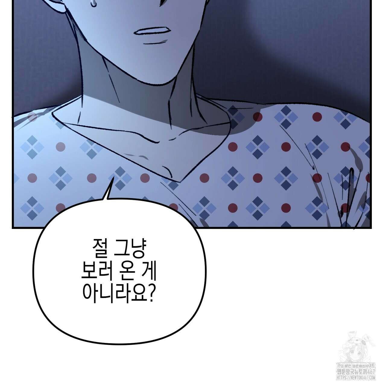 울프 인 더 케이지 30화 5