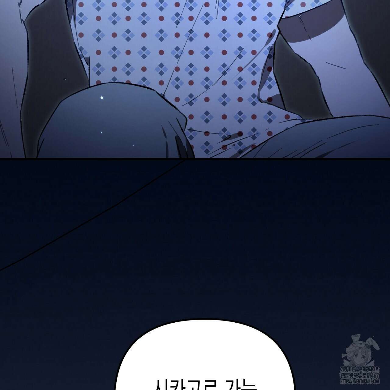 울프 인 더 케이지 30화 13