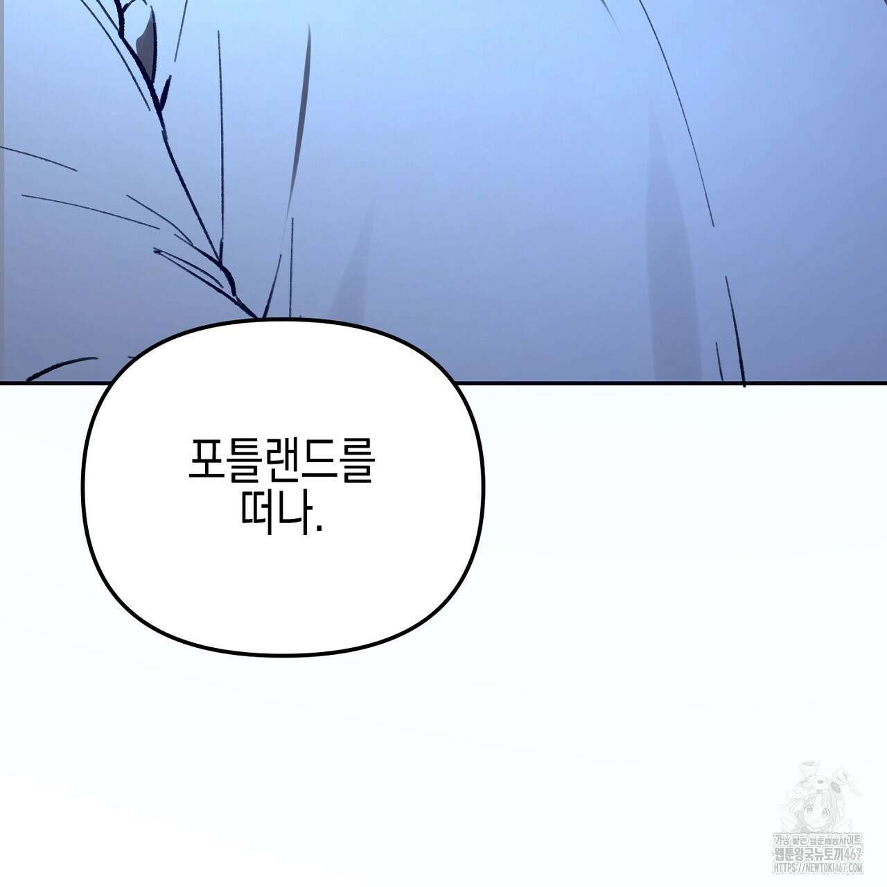 울프 인 더 케이지 30화 17