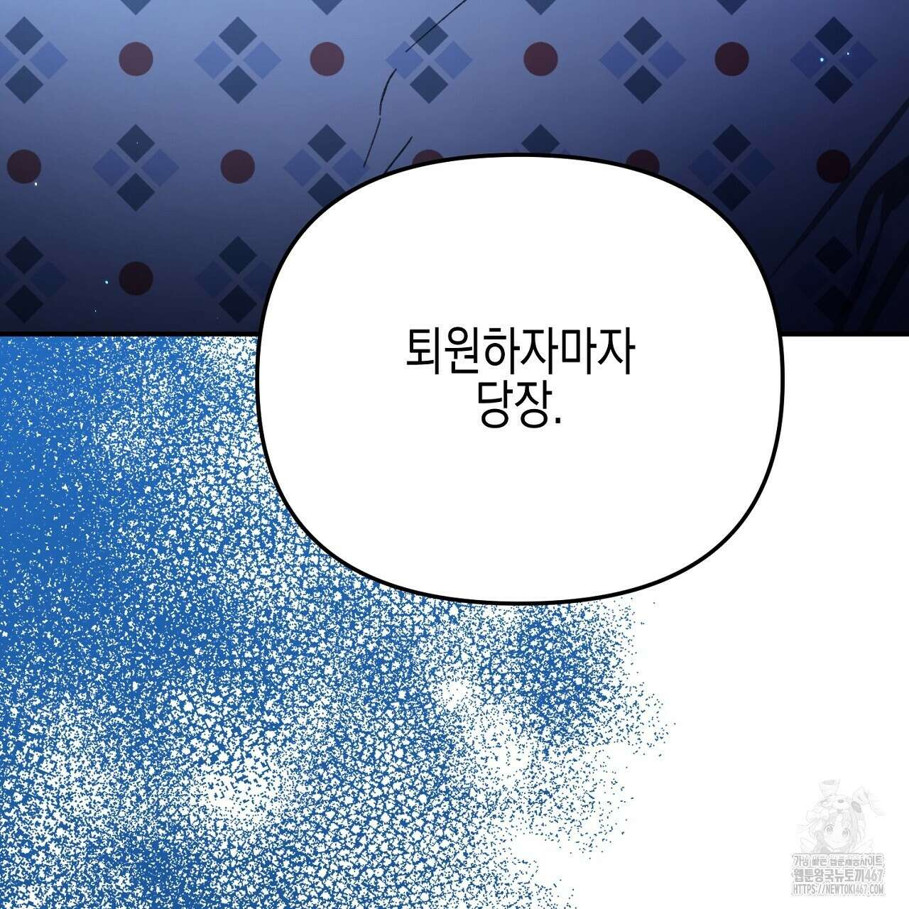 울프 인 더 케이지 30화 21