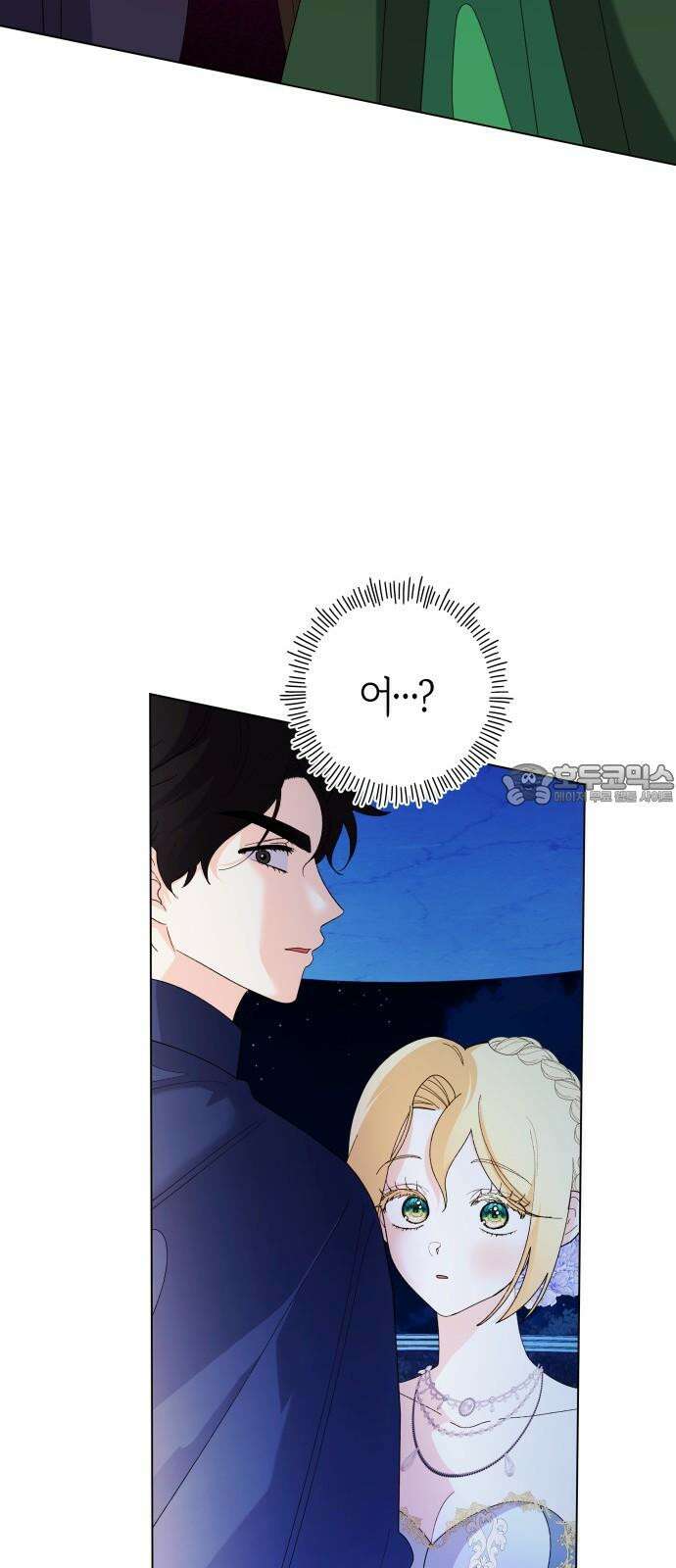 야수라는 공작에게 시집왔는데 70화 66