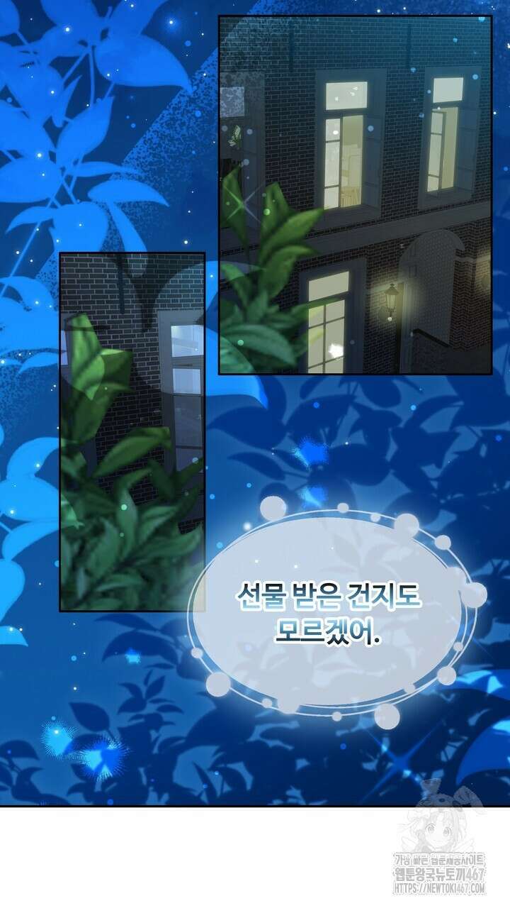 천일의 아내 시즌2 81화 3