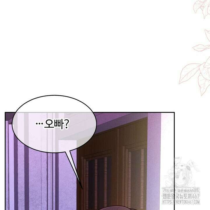천일의 아내 시즌2 81화 8
