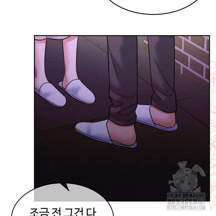 천일의 아내 시즌2 81화 10