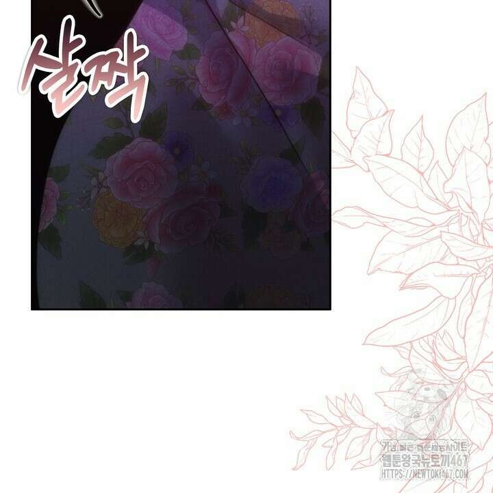 천일의 아내 시즌2 81화 12