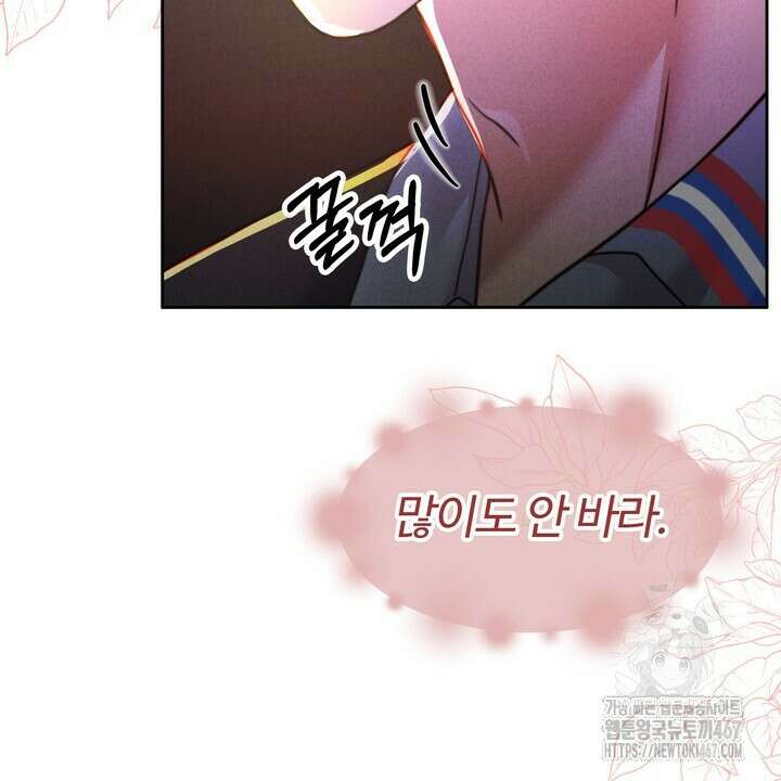 천일의 아내 시즌2 81화 18
