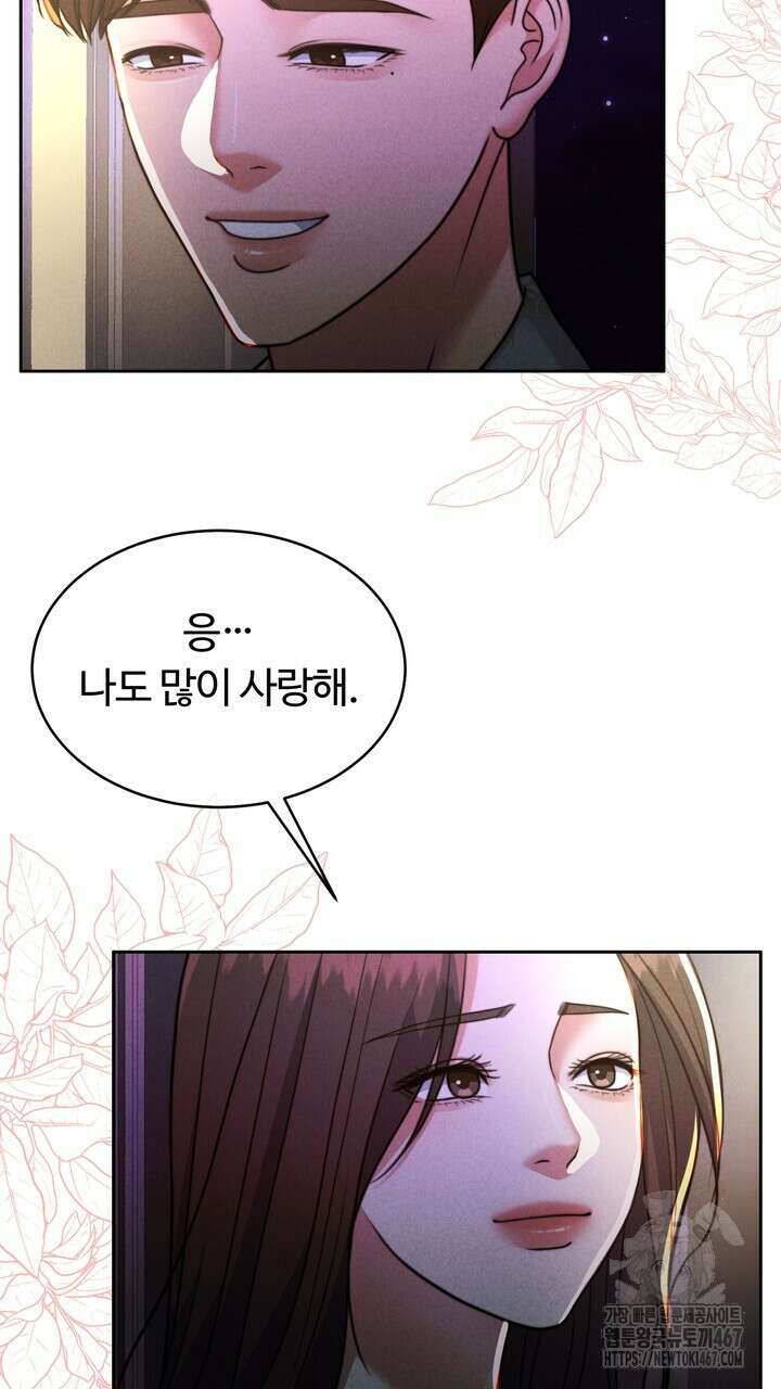 천일의 아내 시즌2 81화 21
