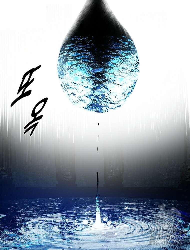 차원이동 레벨업 386화 11
