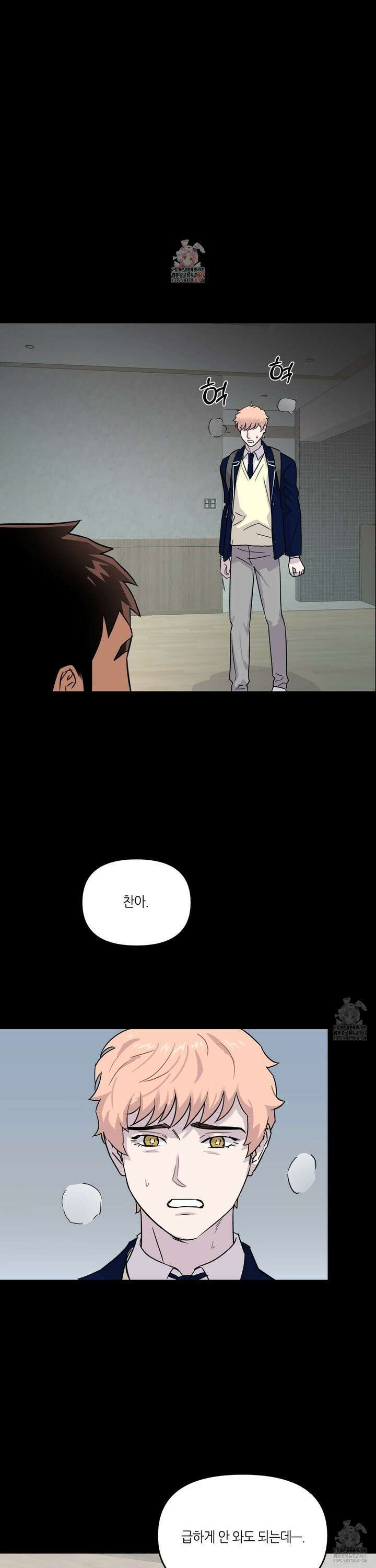 올림피언 베이비 32화 1