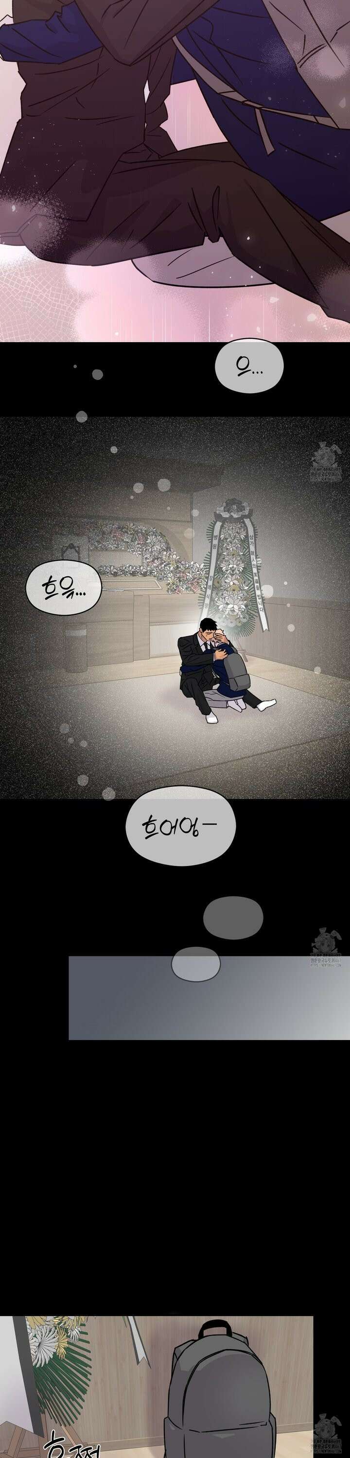 올림피언 베이비 32화 5
