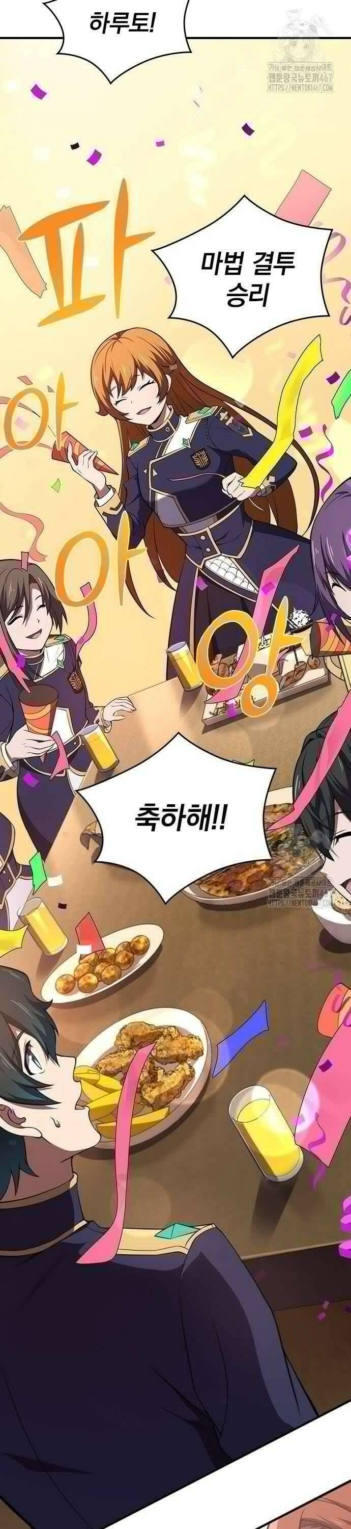 제로0 - 미래를 바꾸는 마도사 18화 그 아이는 아직 살아 있다 2