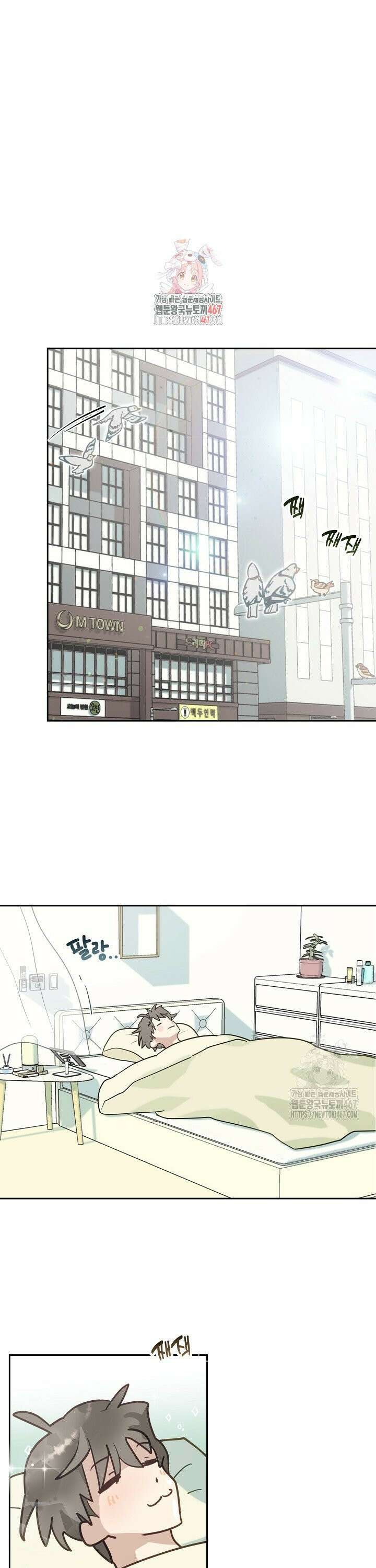 정의되지 않은 XX 2화 1
