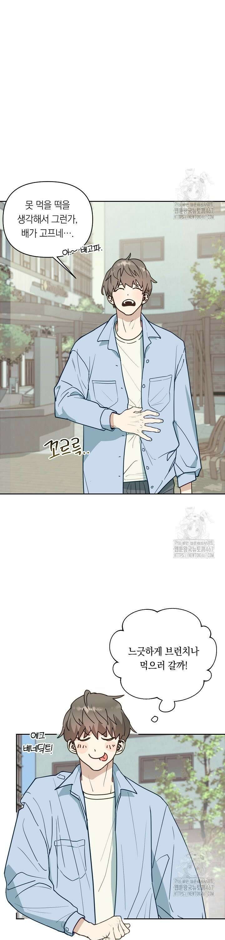 정의되지 않은 XX 2화 13