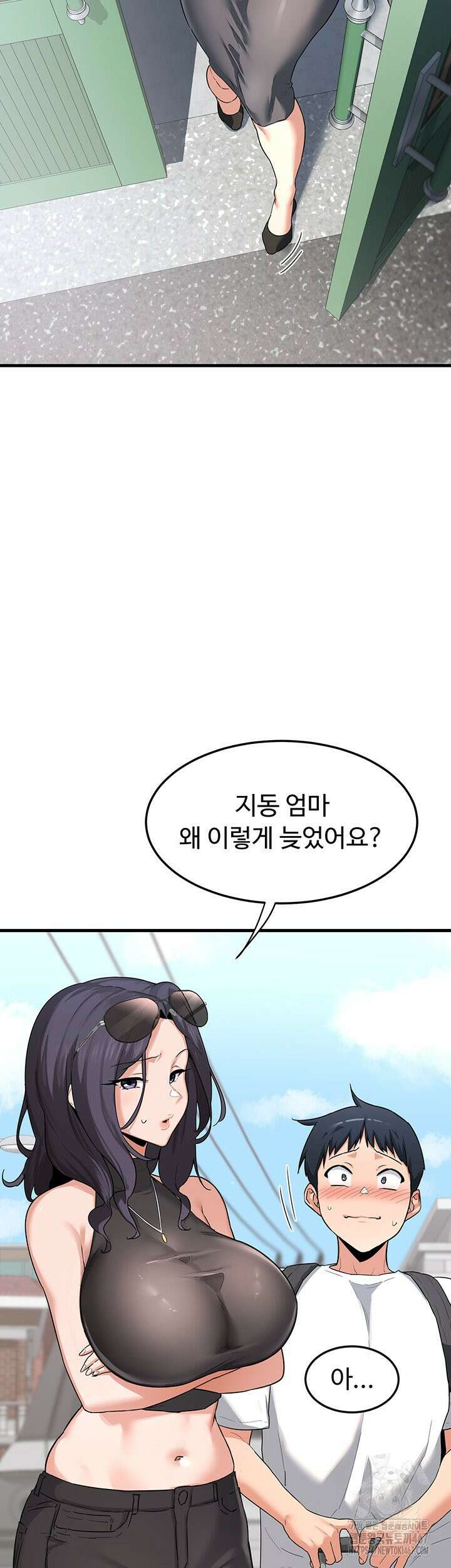 아줌마 교환계획 1화 26