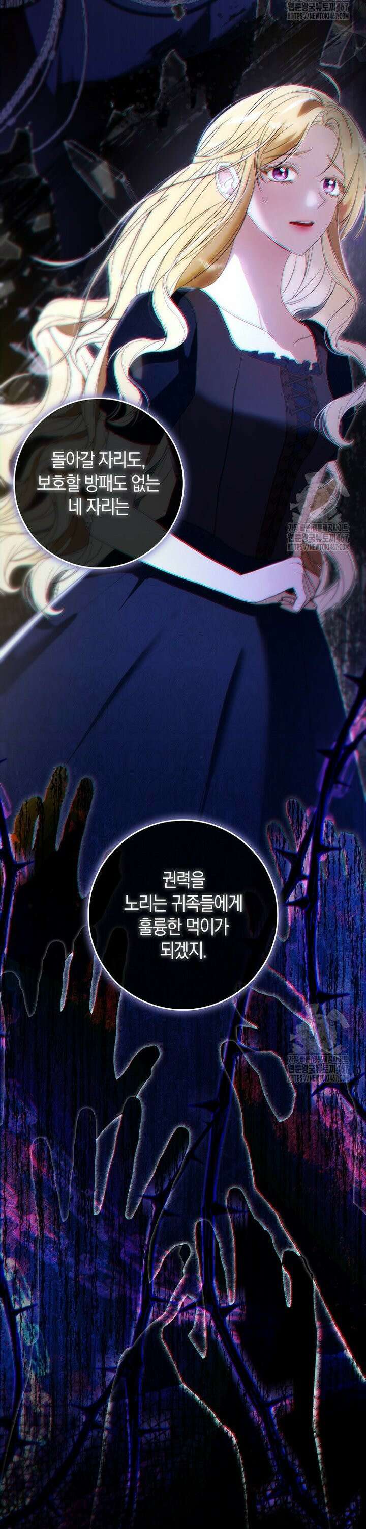 내 소원은 침대 두 개 [19세 완전판] 2화 18