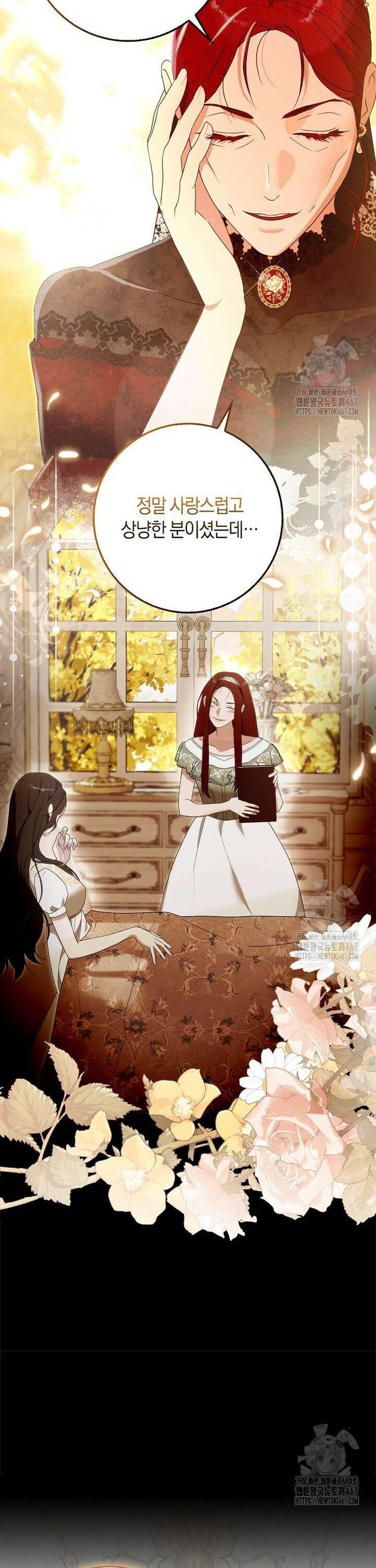 내 소원은 침대 두 개 [19세 완전판] 2화 24