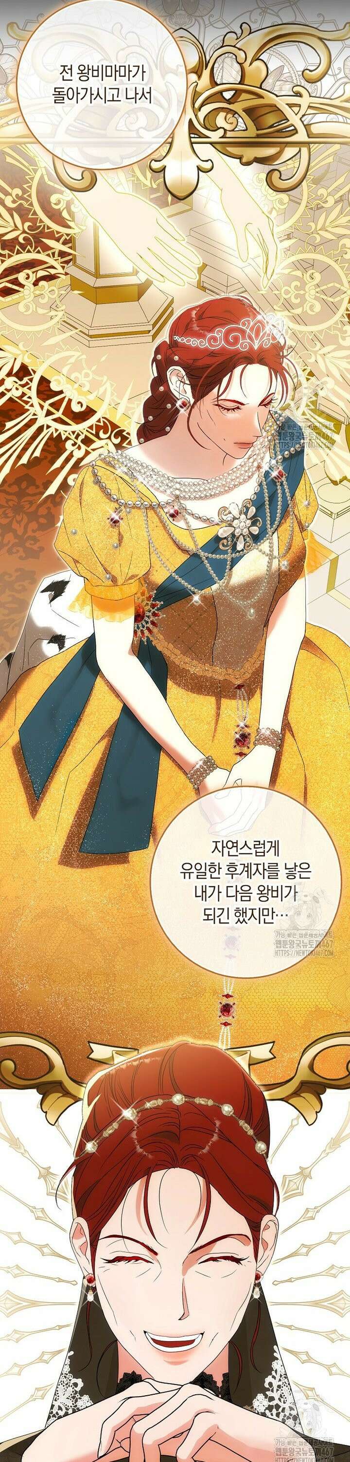 내 소원은 침대 두 개 [19세 완전판] 2화 25