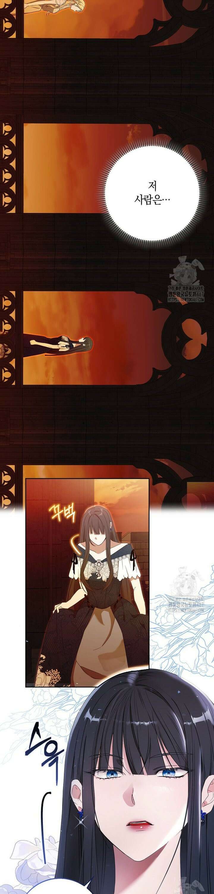 내 소원은 침대 두 개 [19세 완전판] 2화 34