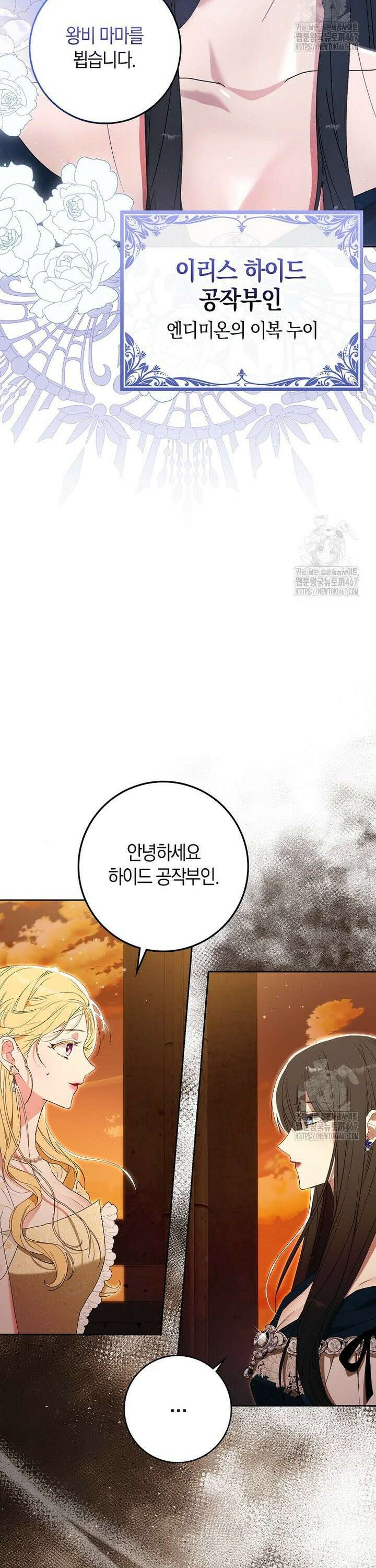 내 소원은 침대 두 개 [19세 완전판] 2화 35