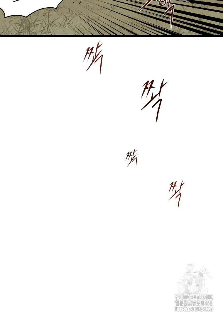 로그인 무림 211화 7