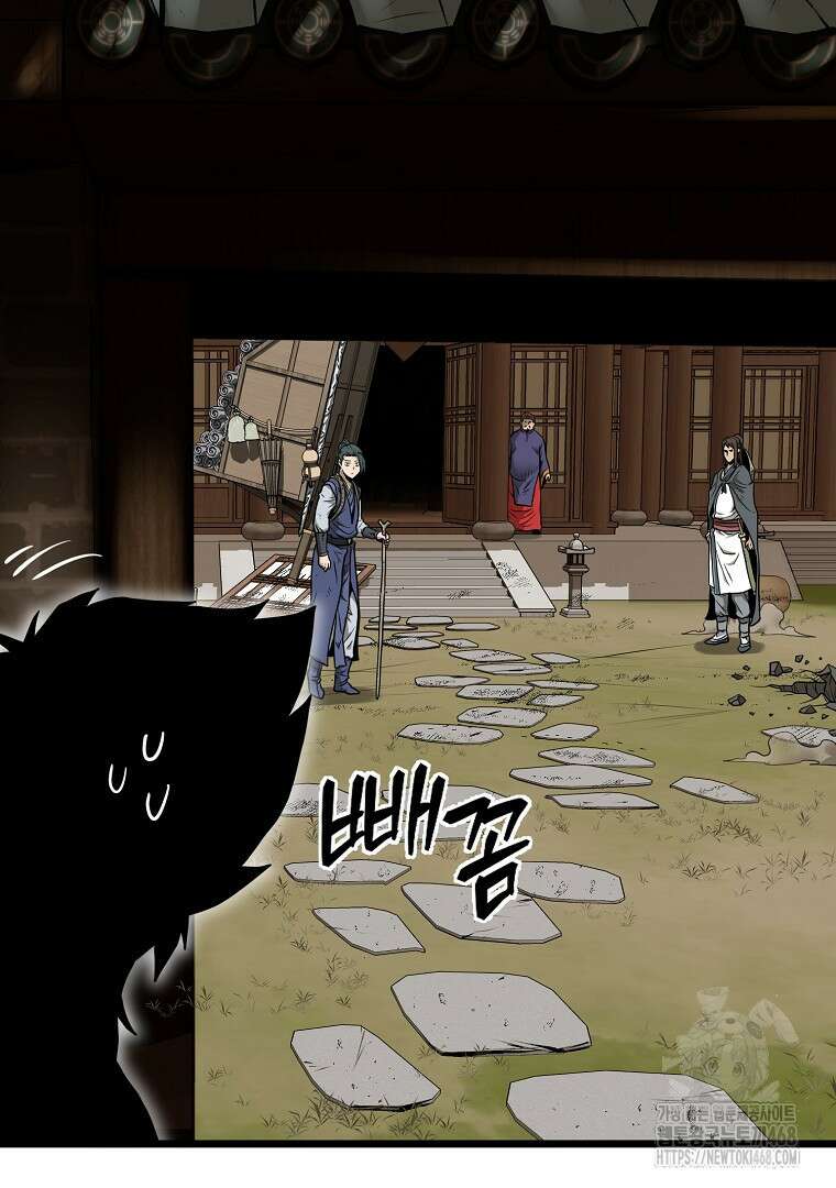 로그인 무림 211화 26